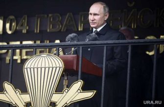 Владимир Путин