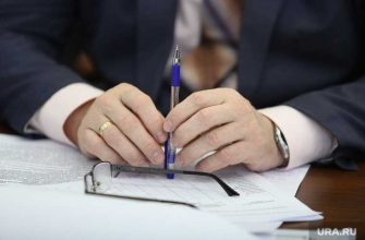 иностранный агент