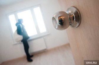 недвижимость