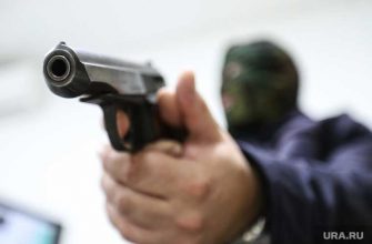 Пермский край