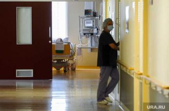 реанимация