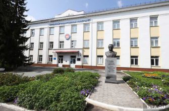 Курганская область