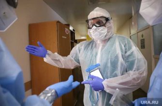 Екатеринбург