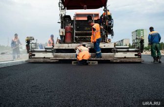 ремонт дорог