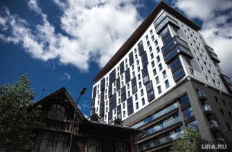 Екатернибург