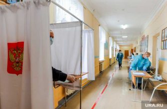 Челябинская область