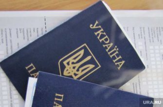 российское гражданство