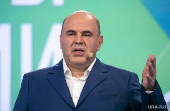 льготная ипотека