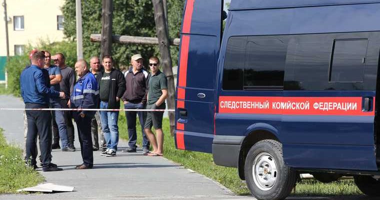 следственный комитет
