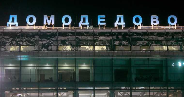 теракты