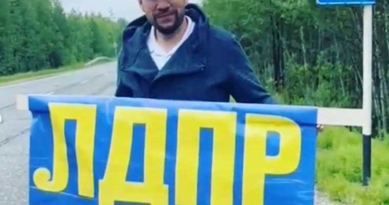 Иван Вершинин