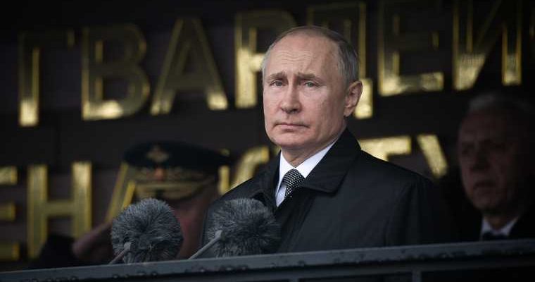 Россия