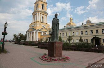 Пермь