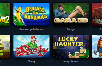 казино Вулкан